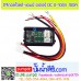 ดิจิตอลโวลต์-แอมป์ มิเตอร์ DC 0-100V 100A